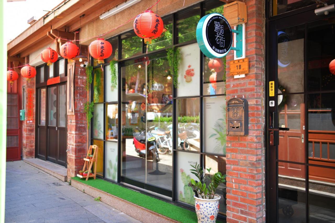 Penghu'S Peace Bed & Breakfast Magong Exterior photo